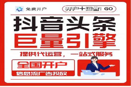 SEM广告投放实战：打造品牌知名度