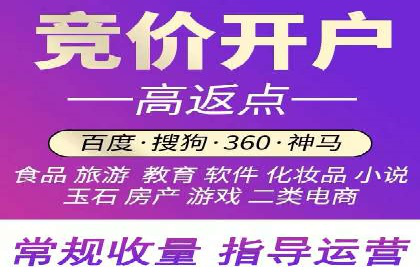 实战解析：百度竞价代运营公司如何提高广告投放效果