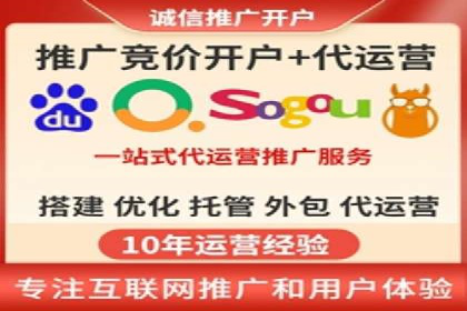 百度推广开户后如何提升广告效果？——以某企业为例